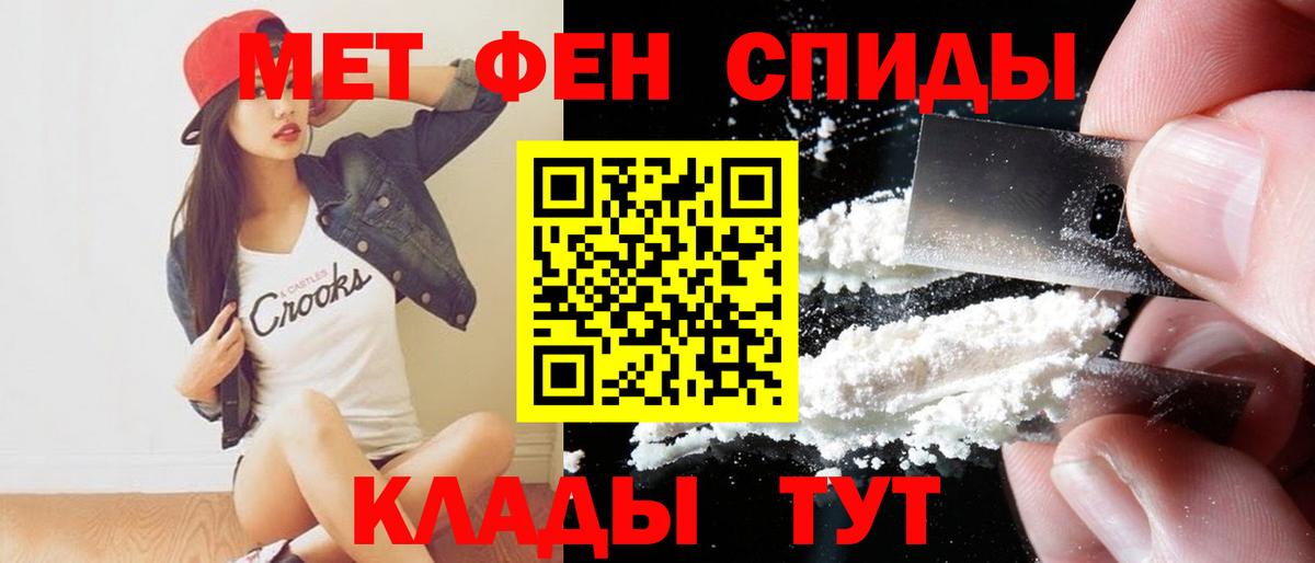маркетплейс наркотические препараты  АМФ VHQ  Вход с VPN  Ростов Великий  АМФ 