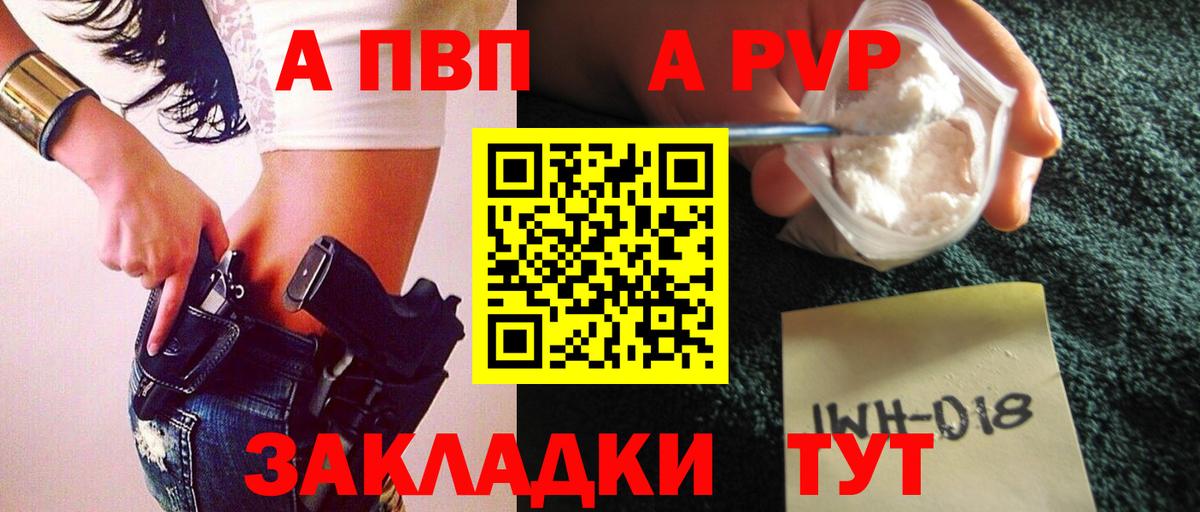 Alpha-PVP крисы CK  Alfa_PVP СК КРИС  Ростов Великий  APVP  Вход с VPN  APVP СК КРИС 