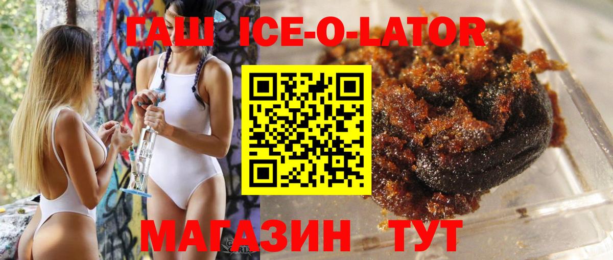 Гашиш Cannabis Ростов Великий