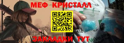 мефедрон Севастополь
