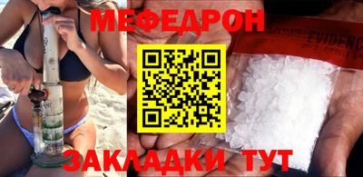 соль курить ск Северобайкальск