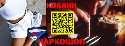 мефедрон Севастополь