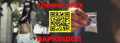 соль курить ск Северобайкальск
