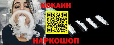 мефедрон Севастополь