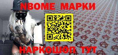 соль курить ск Северобайкальск