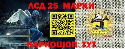 мефедрон Севастополь