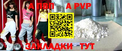 мефедрон Севастополь