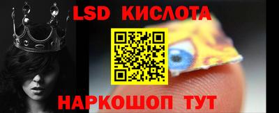 мефедрон Севастополь