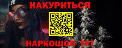 соль курить ск Северобайкальск