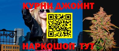 соль курить ск Северобайкальск