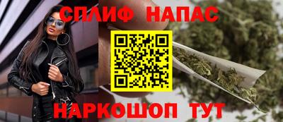 мефедрон Севастополь