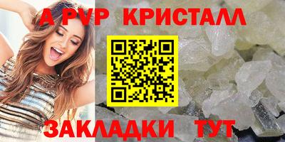 соль курить ск Северобайкальск
