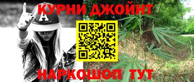 мефедрон Севастополь