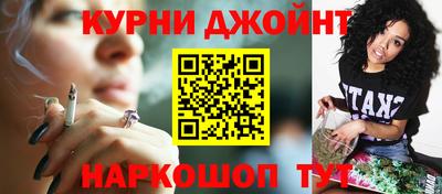 соль курить ск Северобайкальск