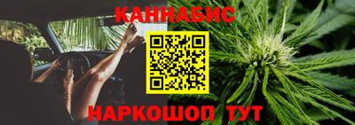 мефедрон Севастополь