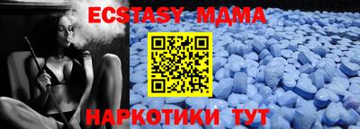 соль курить ск Северобайкальск