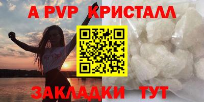 мефедрон Севастополь