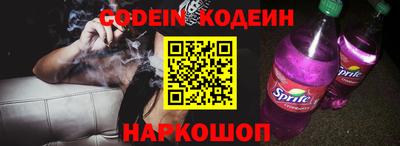 соль курить ск Северобайкальск