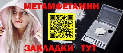 мефедрон Севастополь