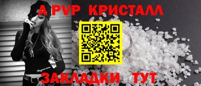 мефедрон Севастополь