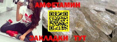 соль курить ск Северобайкальск