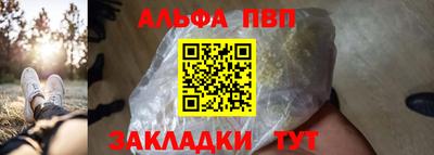 мефедрон Севастополь