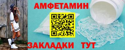 мефедрон Севастополь