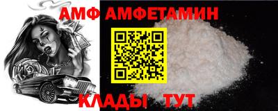 мефедрон Севастополь