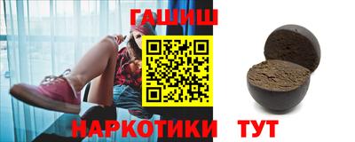соль курить ск Северобайкальск