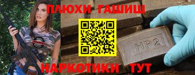 героин Свободный