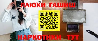 мефедрон Севастополь