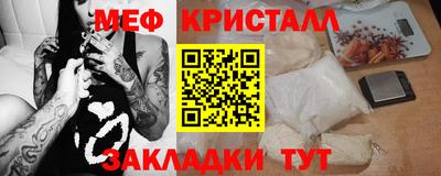 соль курить ск Северобайкальск