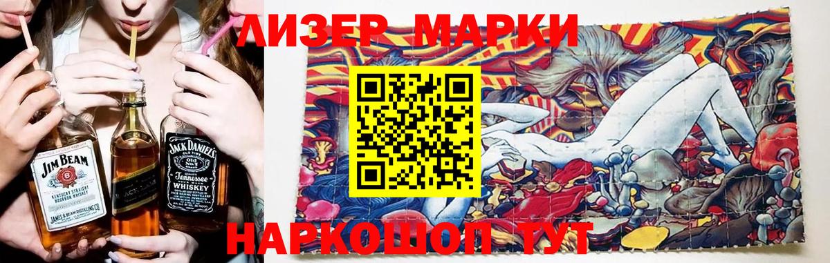 LSD-25 экстази кислота  Лсд 25 экстази  Вход с VPN  Ростов Великий  LSD-25 экстази ecstasy 