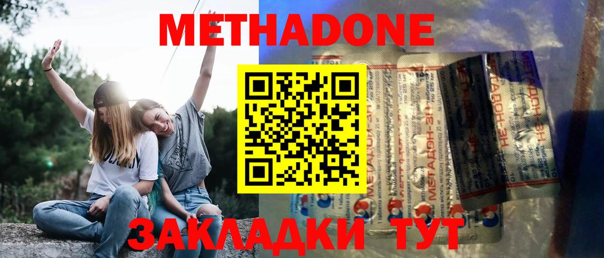 А ПВП СОЛЬ   Вход с VPN  Бошки Шишки  Ростов Великий  Мефедрон   ГАШ  Кокаин  Гашиш 