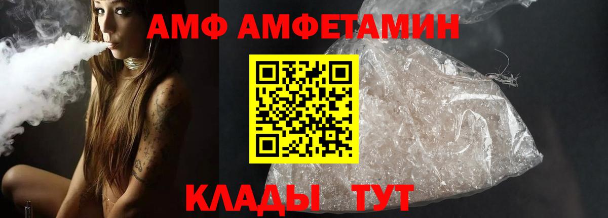 Первитин кристалл Ростов Великий