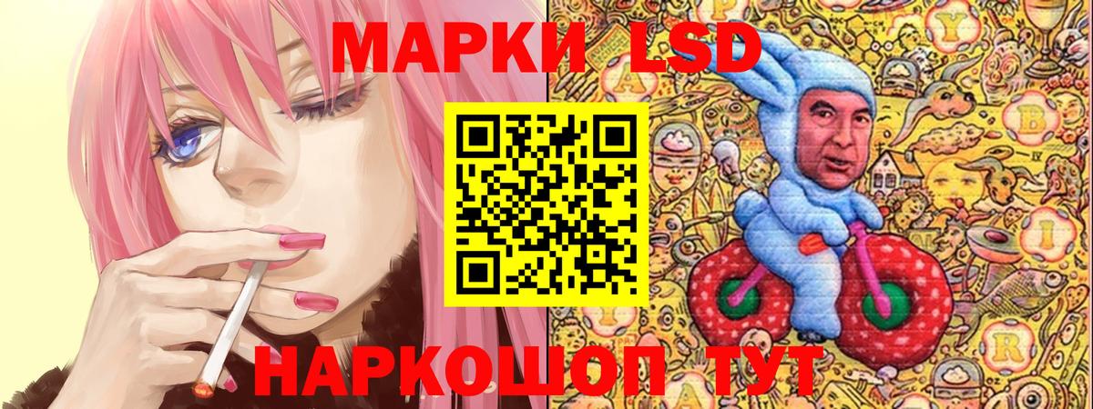 Наркотические марки 1500мкг  хочу   Ростов Великий  Вход с VPN 