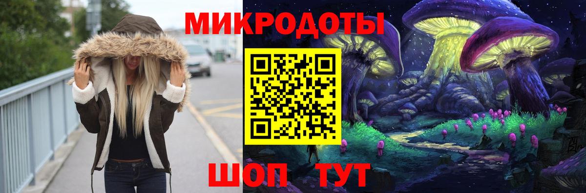 Ростов Великий  Псилоцибиновые грибы мицелий  Вход с VPN 